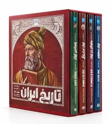تاریخ ایران 1 تا 1101 خورشیدی 4 جلدی
