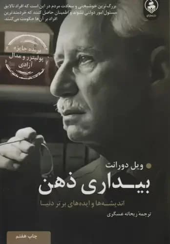 کتابخانه شخصی من