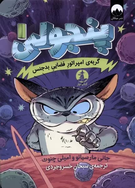 کلاود 1