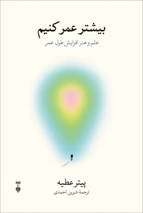 مانایی