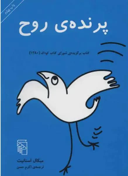 درون و بیرون