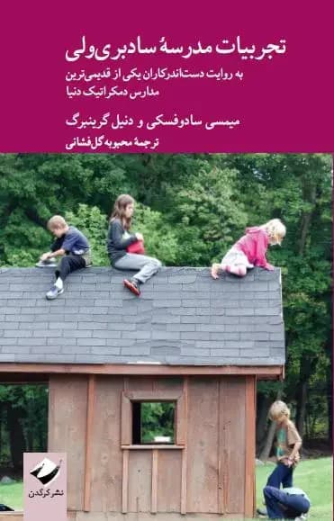نمایی روشن تر
